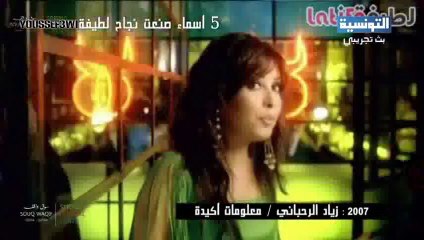 مهرجان ربيع سوق واقف - يوم 04/03/2014