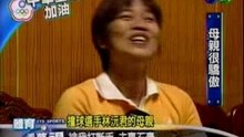林沅君