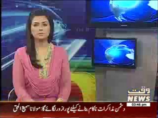 Poverty  Stricken Mother Killed her 2 Kids in Lahore 05 March 2014