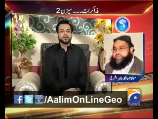 Aalim On Line Ep# 13 by @AamirLiaquat 3-3-2014 only on #Geo
