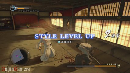 龍が如く 維新 (Yakuza Ishin) ゲームプレイ#27
