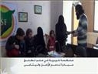 منظمة خيرية لمساعدة الأرامل والأطفال بحلب