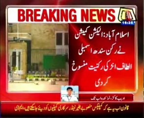 Islamabad: ECP cancel Sindh Assembly member Altaf unar membership
