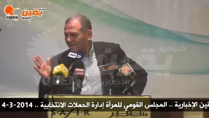 أنور السادات: المرأة لم تحصل على حقها فى الانتخابات بنظام القائمة