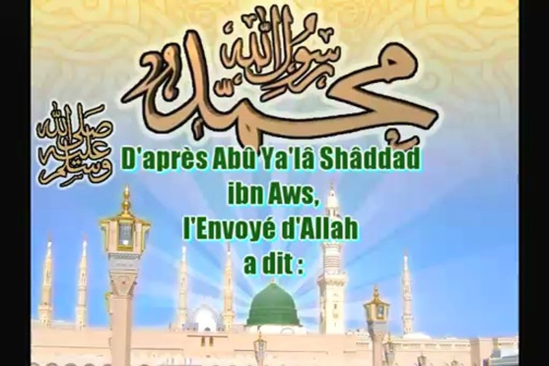 Hadith 17 - La généralité du bel-agir