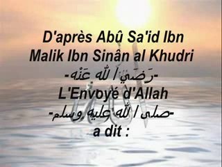 Hadith 32 - Tout préjudice est illégal