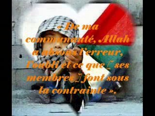 Hadith 39 - Pas de gêne dans la religion