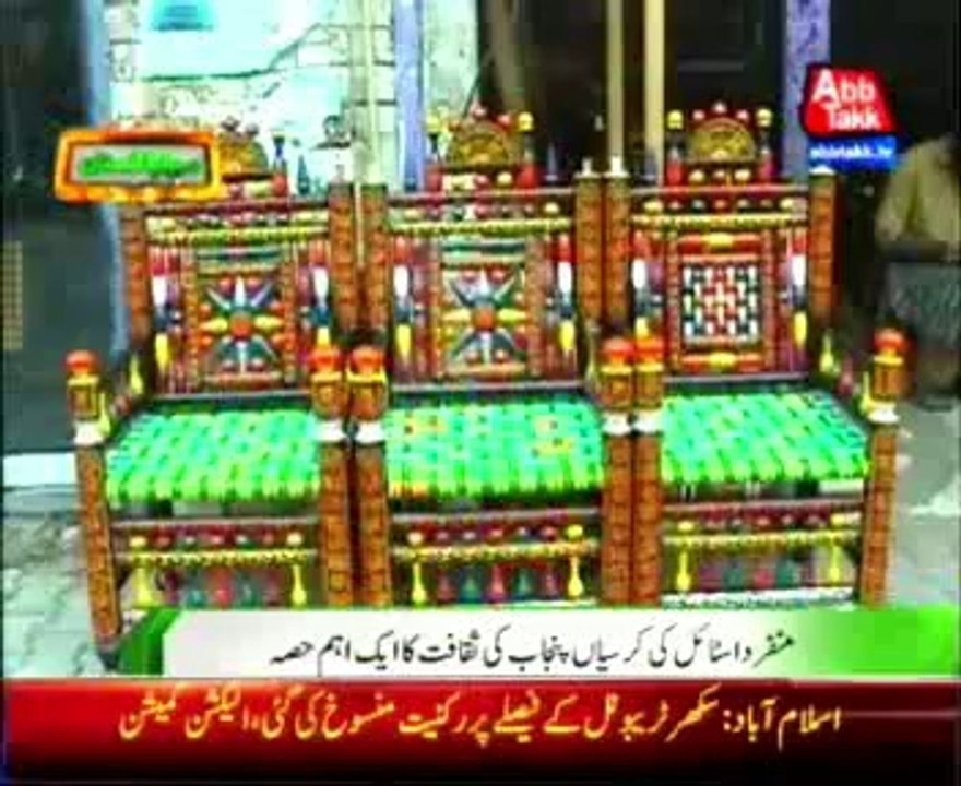 Unique styling chairs an important part of Punjab culture