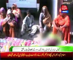 Kamalia Firing on love marriage