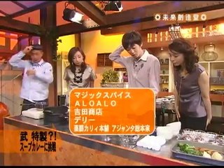 未来創造堂 2009-01-09「除雪の未来を切り拓いた男」