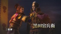 Samurai Warriors 4 - Pub TV 2