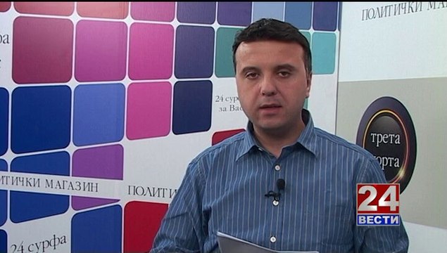 Трета порта 05-03-2014