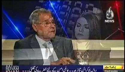 Aaj with Reham Khan (Roos Ukraine Tanaza.....Aalmi Aman Ke liye Khatre Ki) 5th March 2014