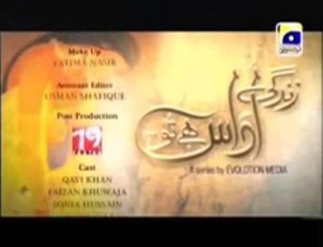 Zindagi Udaas Hai Tu Drama upload by shereyar ali khan