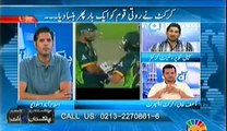 Pakistan Aaj Raat (Unstoppable Shahid Afridi Says He Had License To Fire In Asia Cup)– 5th March 2014