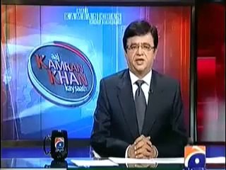 Aaj Kamran Khan Kay Sath   5th MArch 2014