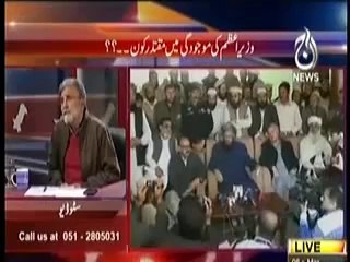 Bolta Pakistan   5th March 2014