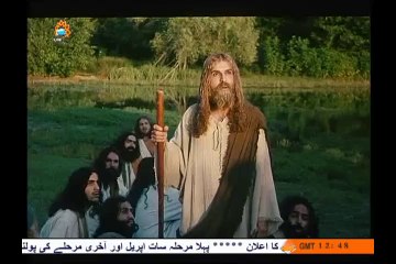 ڈرامہ بشارت منجی|Part 7|Irani Dramas in Urdu|SaharTV Urdu|Bisharat Munji