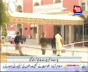 islamabad firing post murtum report issue