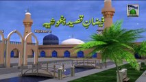 Faizan e Qaseeda e Ghausia Ep#08 - Shan e Ghaus e Azam - Haji Shahid Attari