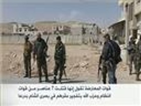 مقتل سبعة من قوات النظام وحزب الله ببصرى الشام