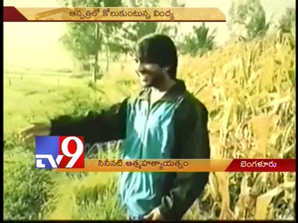 Kannada actress Vindhya attempts suicide