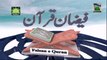 Tafseer e Quran DVD Para 8 - Surah Al Araf (Aayat 01 to 25) - Mufti Qasim Attari