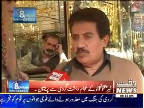 8PM With Fareeha Idrees 05 March 2014