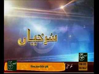 News Headlines 09am March 06, 2014