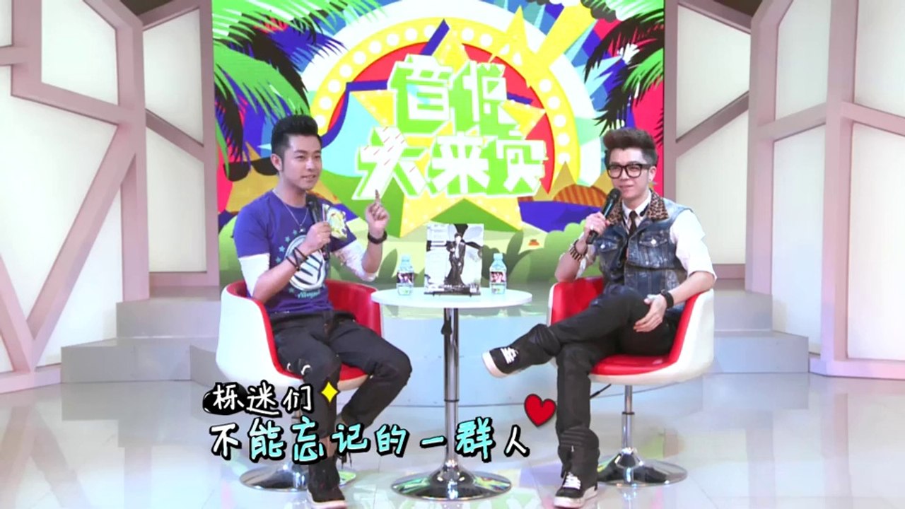 王栎鑫 & 音悦大来宾第二季
