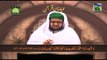 Tafseer e Quran DVD Para 8 - Surah Al Araf (Aayat 33 to 45) - Mufti Qasim Attari