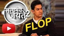 Aamir Khan's Show Satyamev Jayate 2 Super Flop