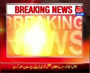 NATO Airstrike Kills 5 Afghan Soldiers