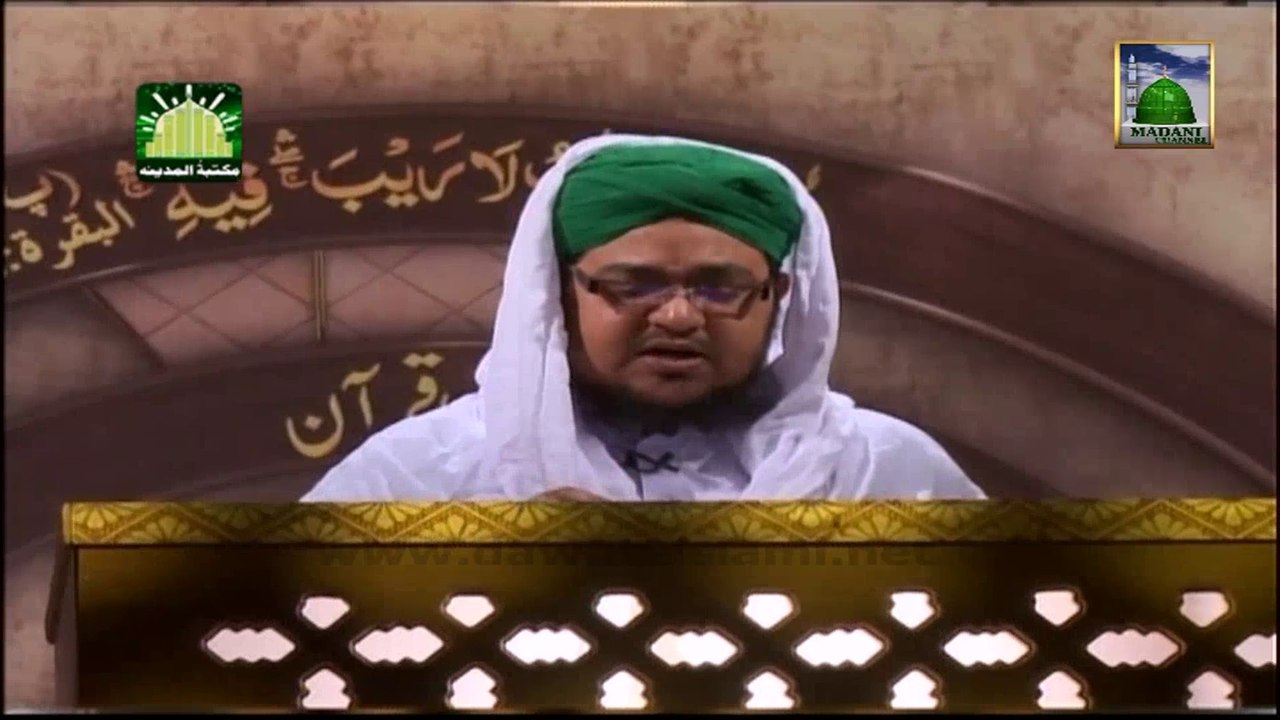 Tafseer e Quran DVD Para 8 - Surah Al Araf (Aayat 65 to 84) - Mufti Qasim Attari