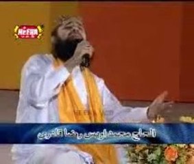 Mira Walion Ke Imam de do - Awais Qadri (Manqabat) Qtv