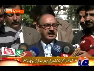 Irfan Siddiqui briefs about Negotiations team meeting with PM