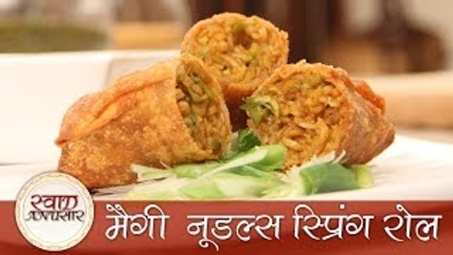 Maggi Noodle Spring Roll - मैगी नूडल्स स्प्रिंग रोल - Homemade Simple Vegetarian Fast Food Recipe