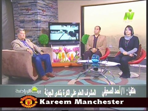 مداخله احمد الصحيفي المشرف العام علي كره بنادى الجونه مع الاعلاميين خالد لطيف وسماح عمار في بيت الرياضه