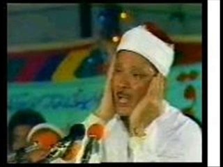 Recite holly quran surat yasin