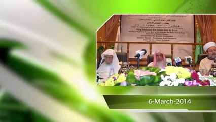 ana news arakan today in arabic-النشرة الإخبارية _ أراكان اليوم ( الخميس ) 5 _ 5 _ 1435هـ