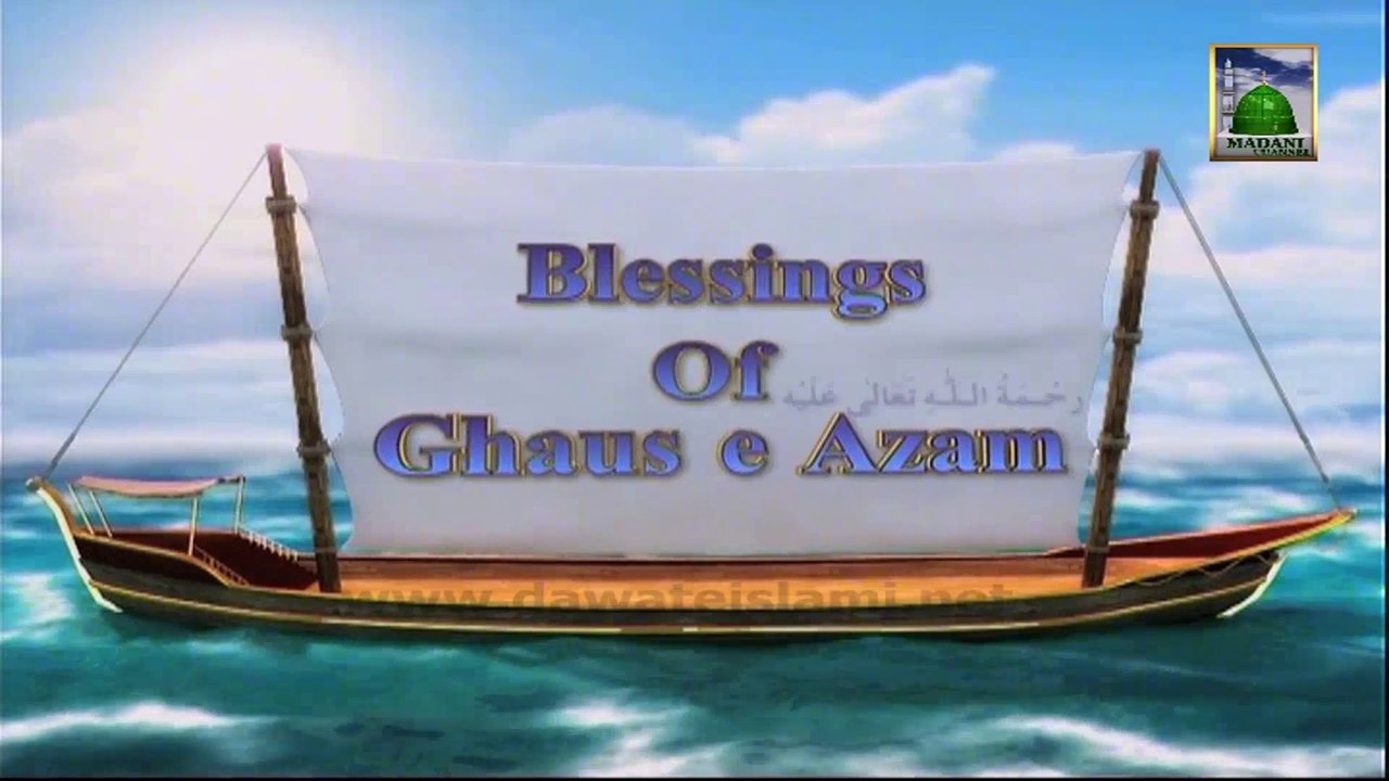 Blessings Of Ghaus e Azam (2013) Ep 08 - Seerat e Syeduna Ghaus e Azam
