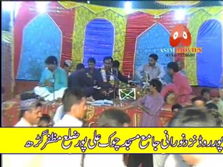 Tere Nal Piyar Cha SPECIAL PROGRAMME