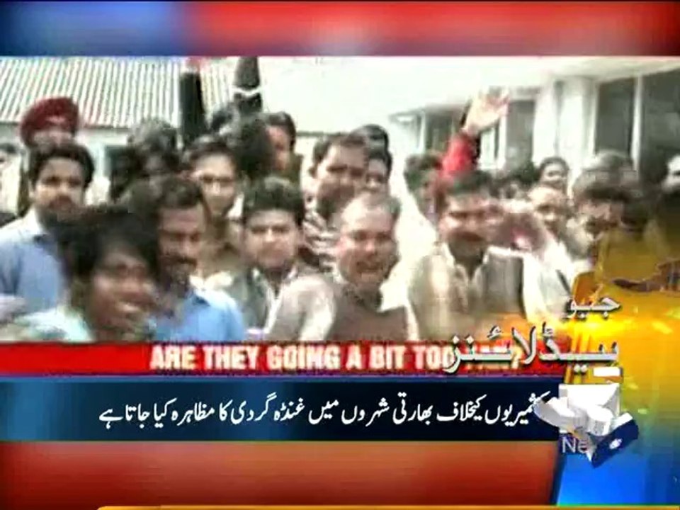Geo Headlines-06 Mar 2014-1300