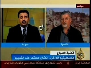 Haifa Holiday news 12-12-2006