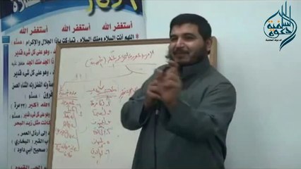 د- رمضان النجدى ...شرح  فقه الامر بالمعروف والنهى عن المنكر- مسجد أولاد زوين-2014