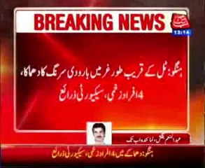 Political agent among three injured in Hangu blast