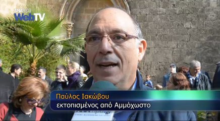 Θεία Λειτουργία στην κατεχόμενη Αμμόχωστο