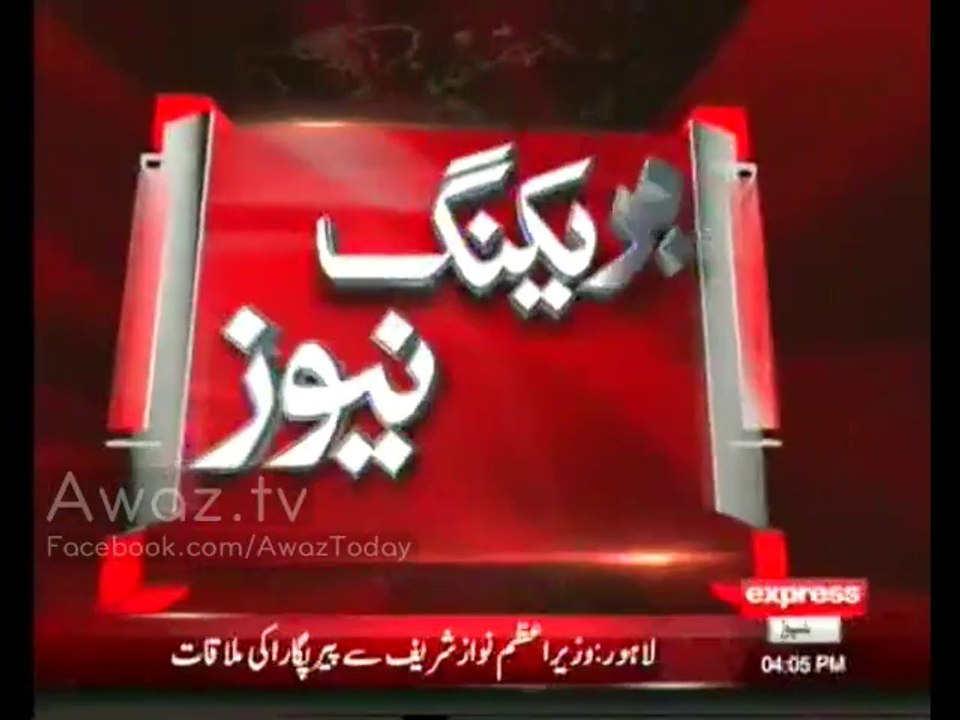 Nawaz Pagara meeting