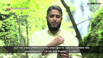 Voyage avec le coran _ Episode 25