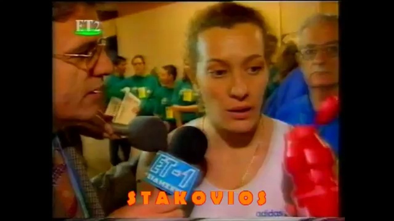katerina koffa pagosmio prwtathlima xryso metallio1997